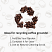 GB ideas for recycling